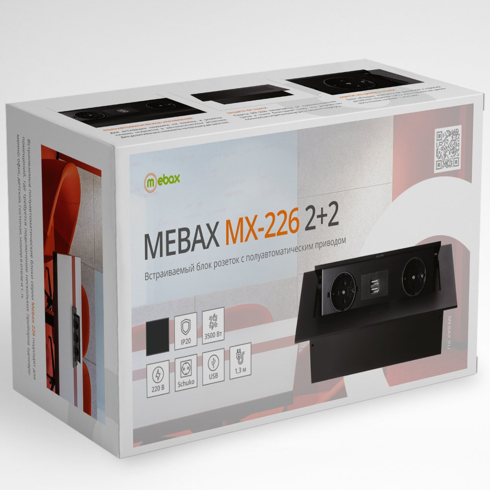 Блок розеток MX-226 (2 секции и 2 USB) Mebax 00-00001339 в Санкт-Петербурге