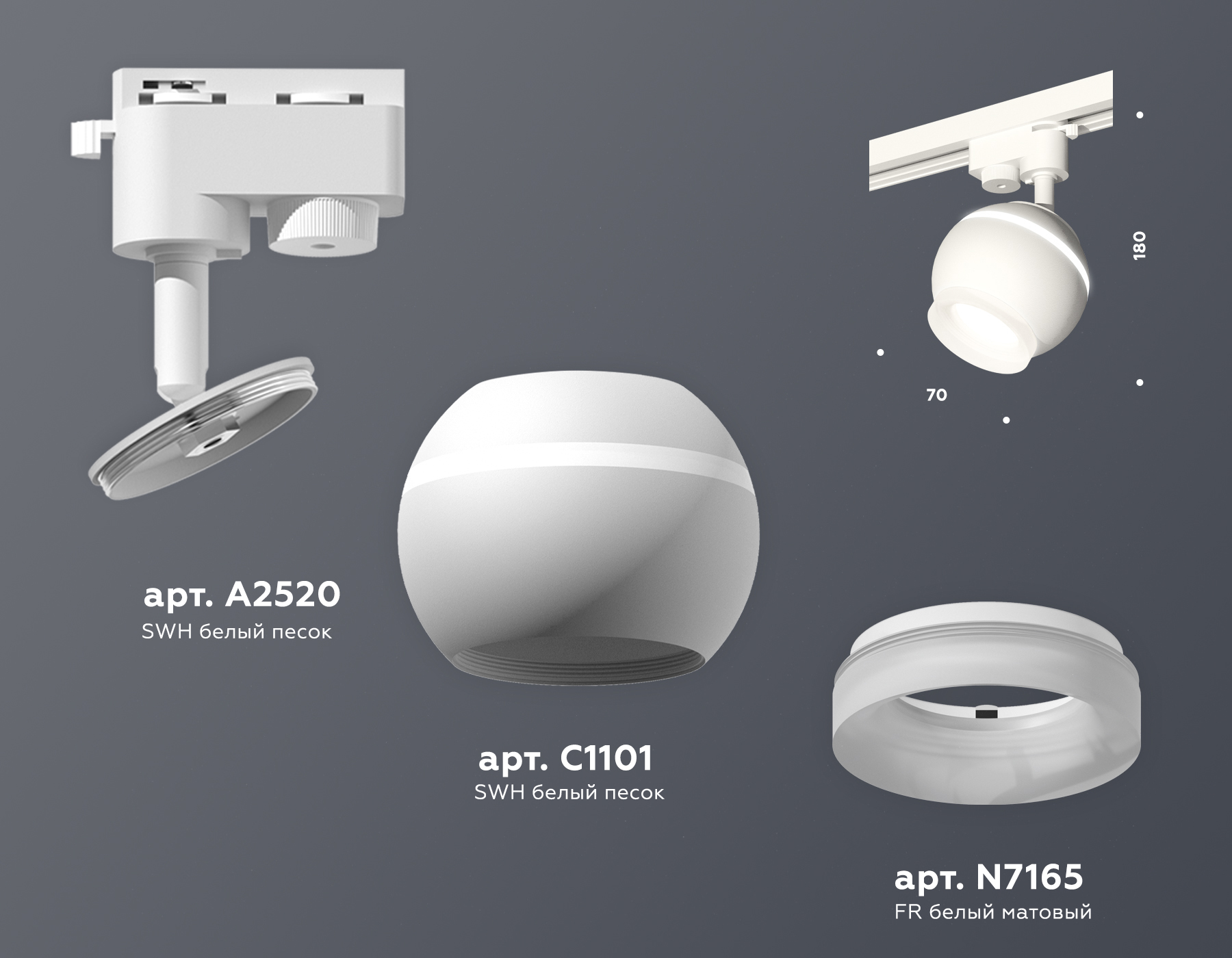 Трековый однофазный светильник Ambrella Light Track System XT1101071 (A2520, C1101, N7165) в Санкт-Петербурге