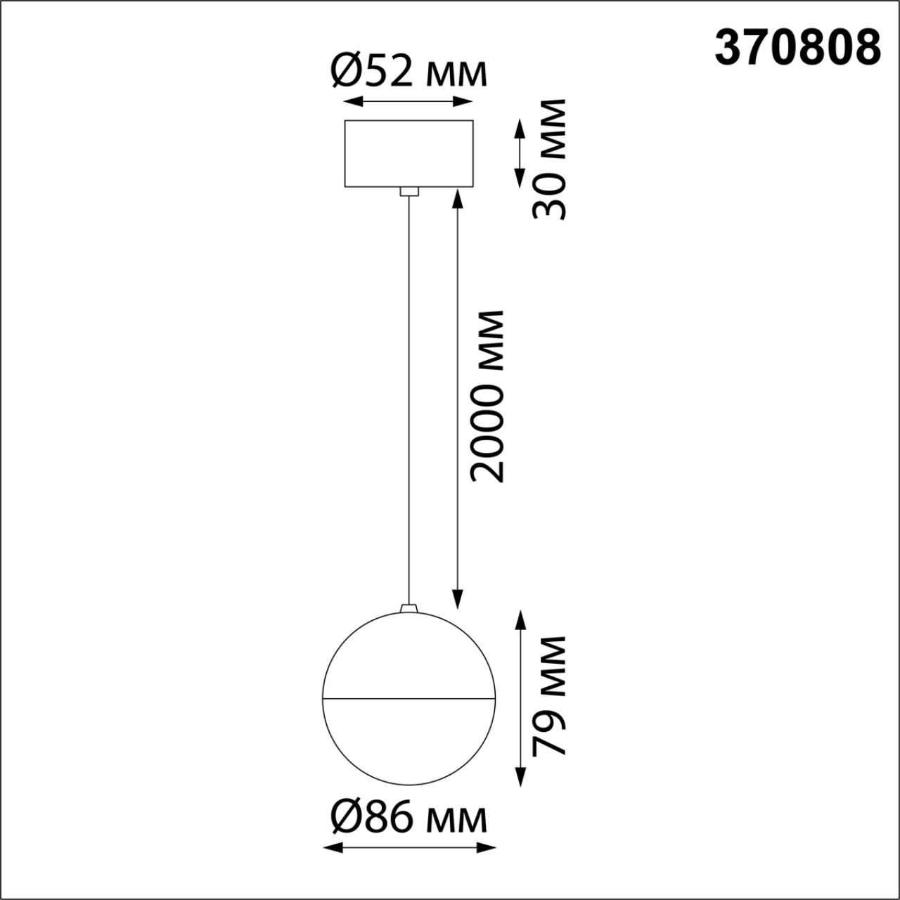 Подвесной светильник Novotech Garn 370808 в Санкт-Петербурге