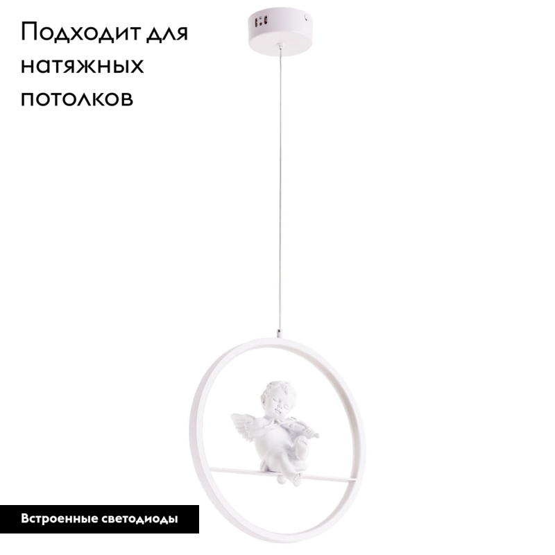 Подвесной светодиодный светильник Arte Lamp Paradise A6065SP-1WH в #REGION_NAME_DECLINE_PP#
