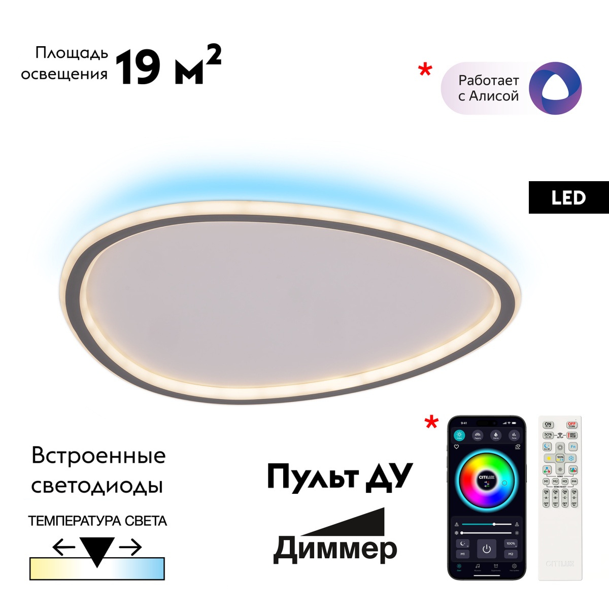 Потолочная люстра Citilux Trio CL215B251E в Санкт-Петербурге