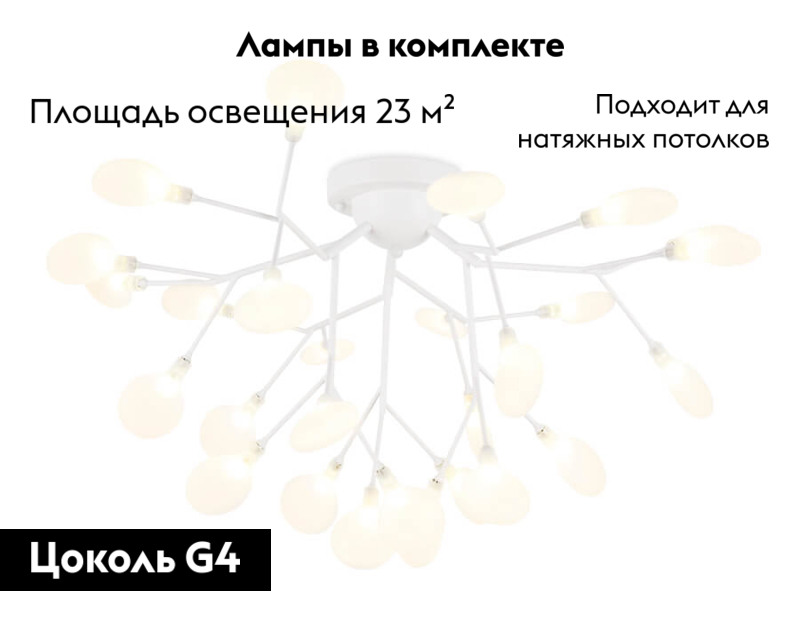 Потолочная люстра прованс Ambrella Light Traditional TR3011 в Санкт-Петербурге