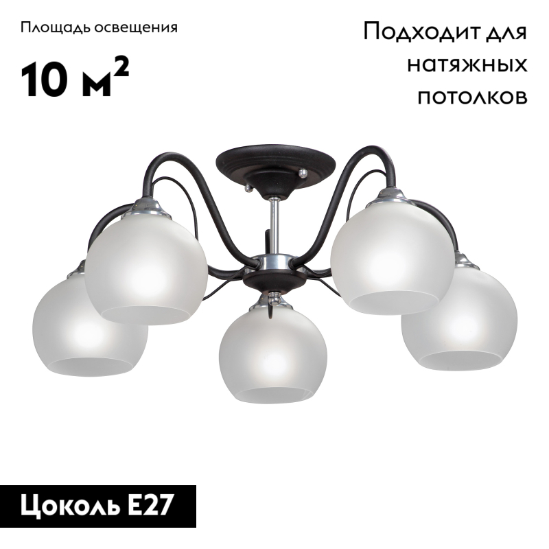 Потолочная люстра Vitaluce V3948-1/5PL в Санкт-Петербурге