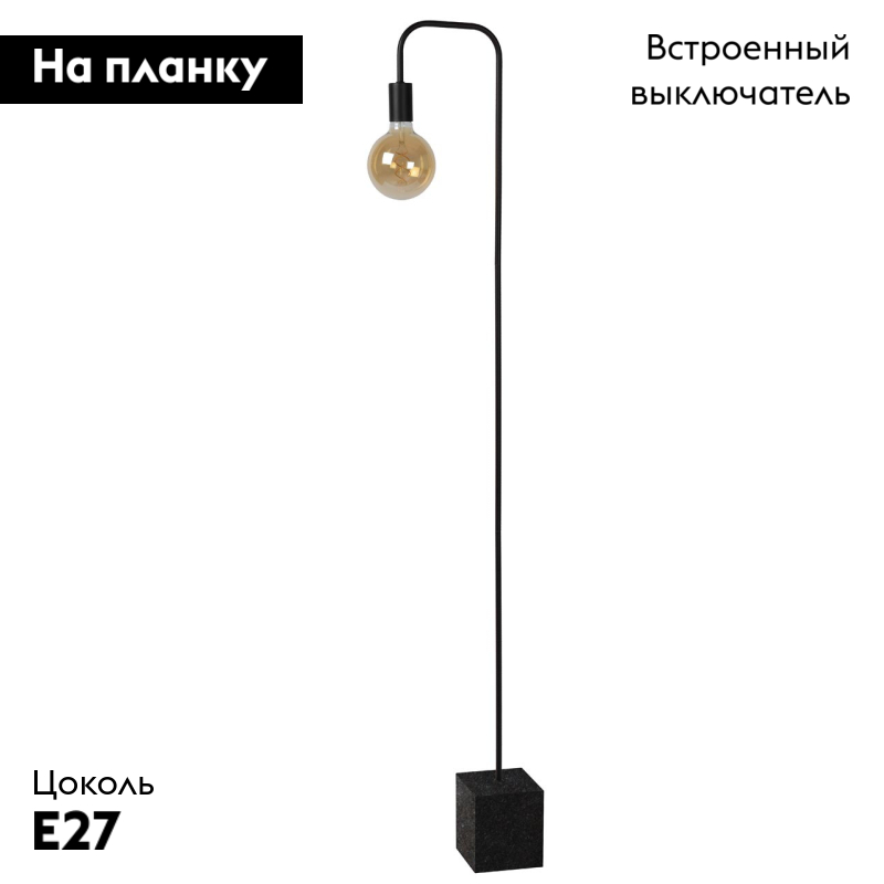 Торшер Lucide Lorin 45765/01/30 в Санкт-Петербурге