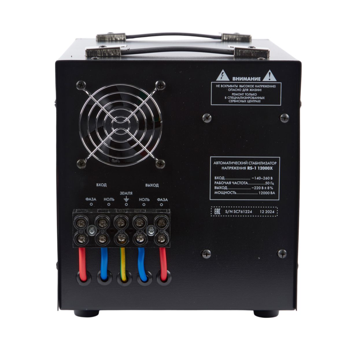 Стабилизатор напряжения Uniel RS-1 12000X UL-00012861 в Санкт-Петербурге