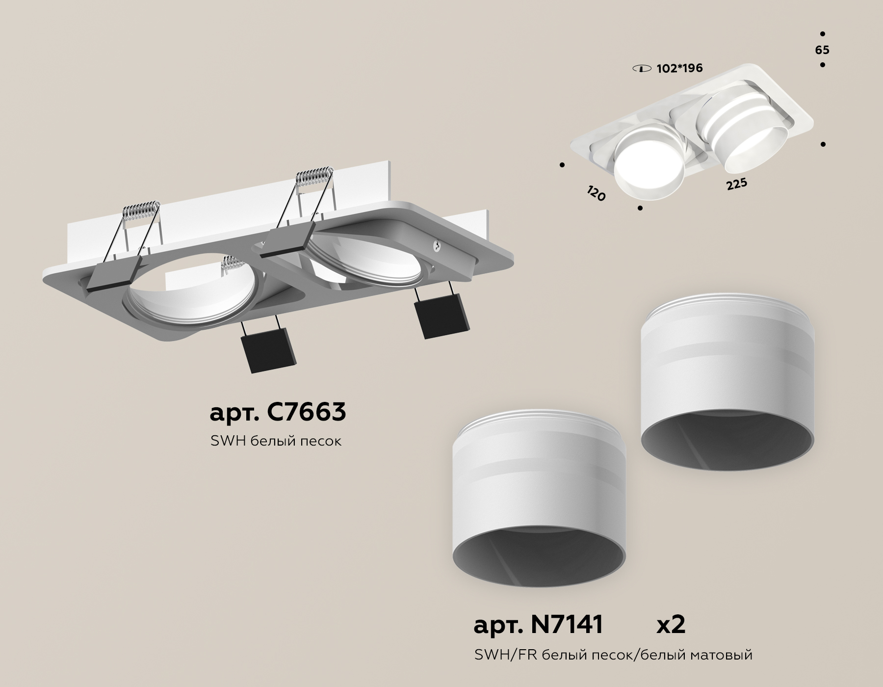 Встраиваемый светильник Ambrella Light Techno Spot XC7663082 (C7663, N7141) в Санкт-Петербурге