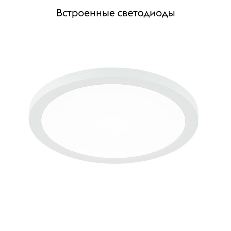 Встраиваемый светодиодный светильник Citilux Омега CLD50R080 в Санкт-Петербурге