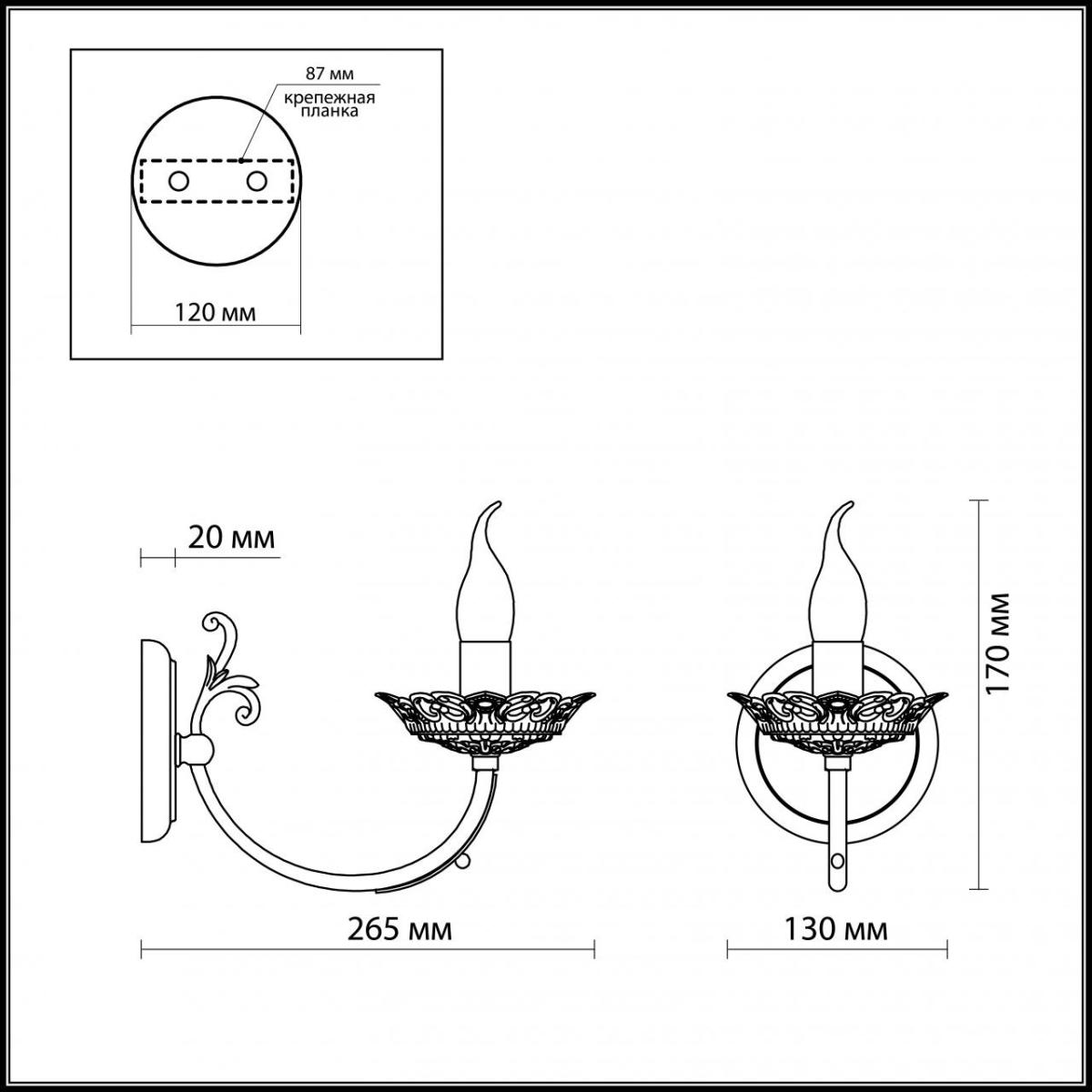 Бра Odeon Light Barra 2698/1W в Санкт-Петербурге