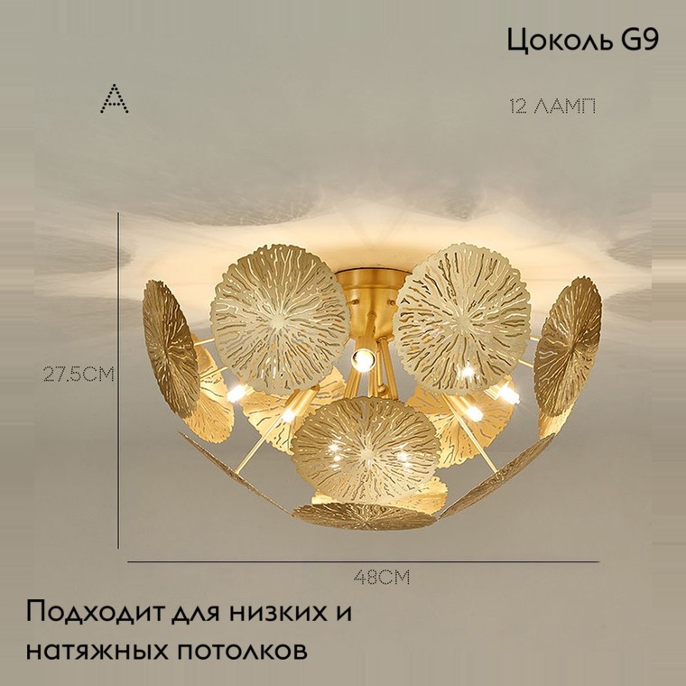 Потолочная люстра ImperiumLoft Inca 203835-26 в Санкт-Петербурге