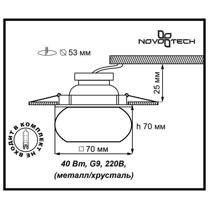 Встраиваемый светильник Novotech Crystals 369285 в Санкт-Петербурге