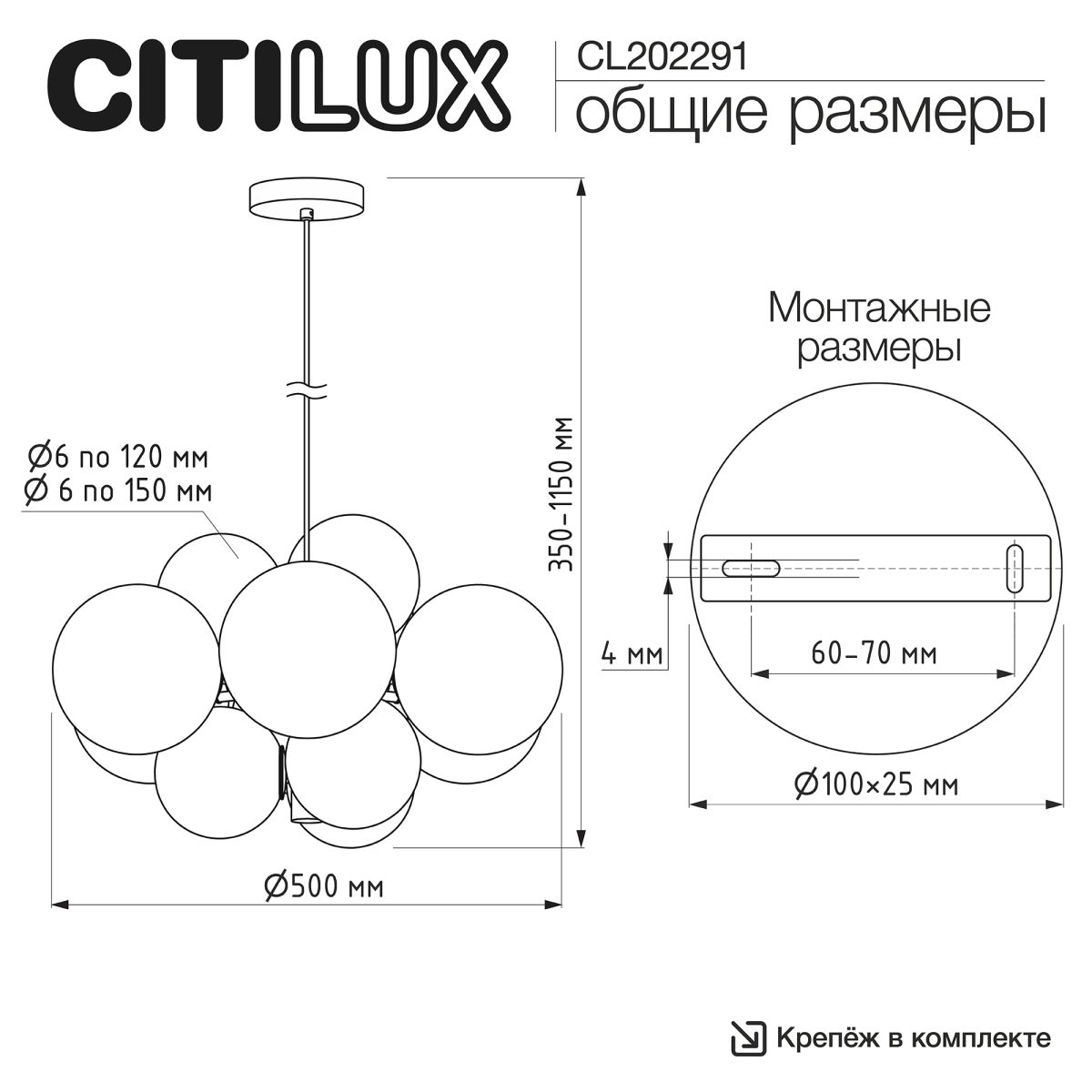 Подвесная люстра Citilux Orton CL202291 в Санкт-Петербурге