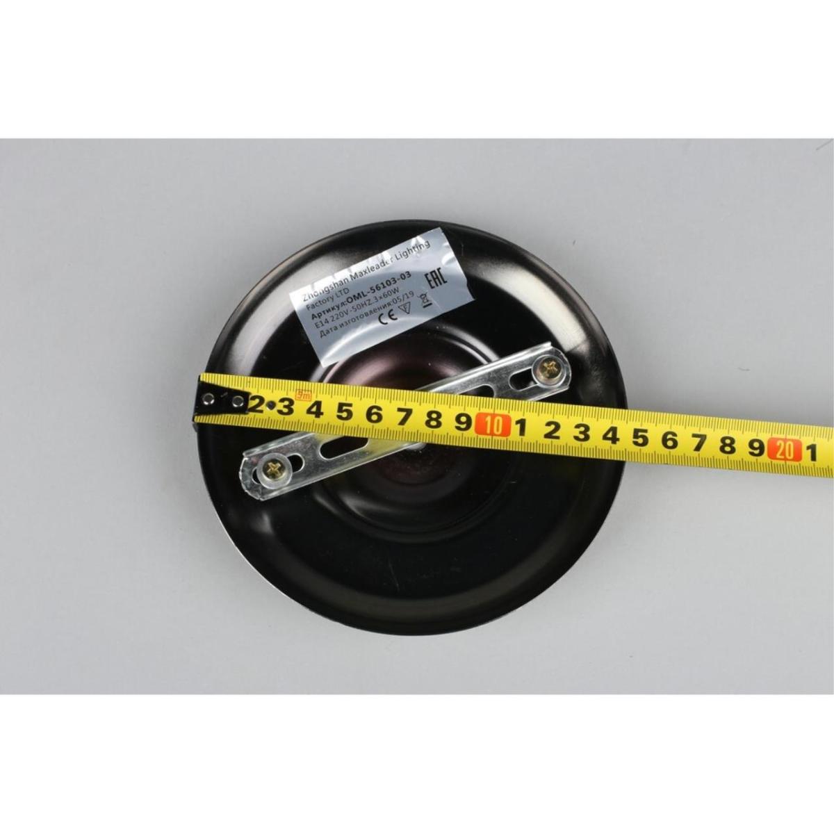 Потолочная люстра Omnilux Laveno OML-56103-03 в Санкт-Петербурге