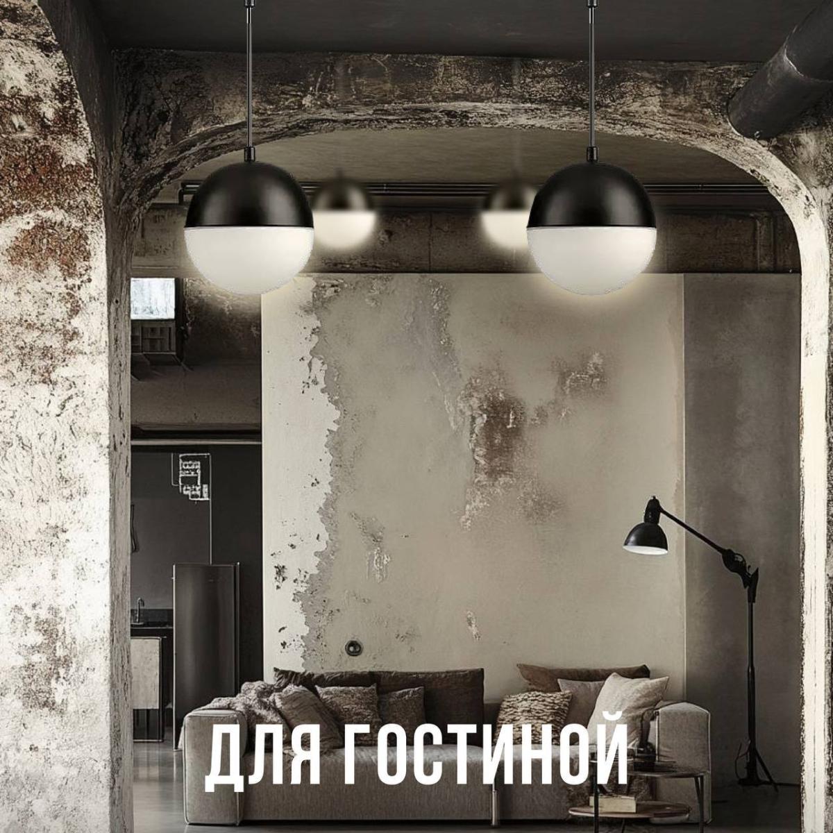 Подвесной светильник Lucia Tucci Violino E 1.3.P1 BW в Санкт-Петербурге
