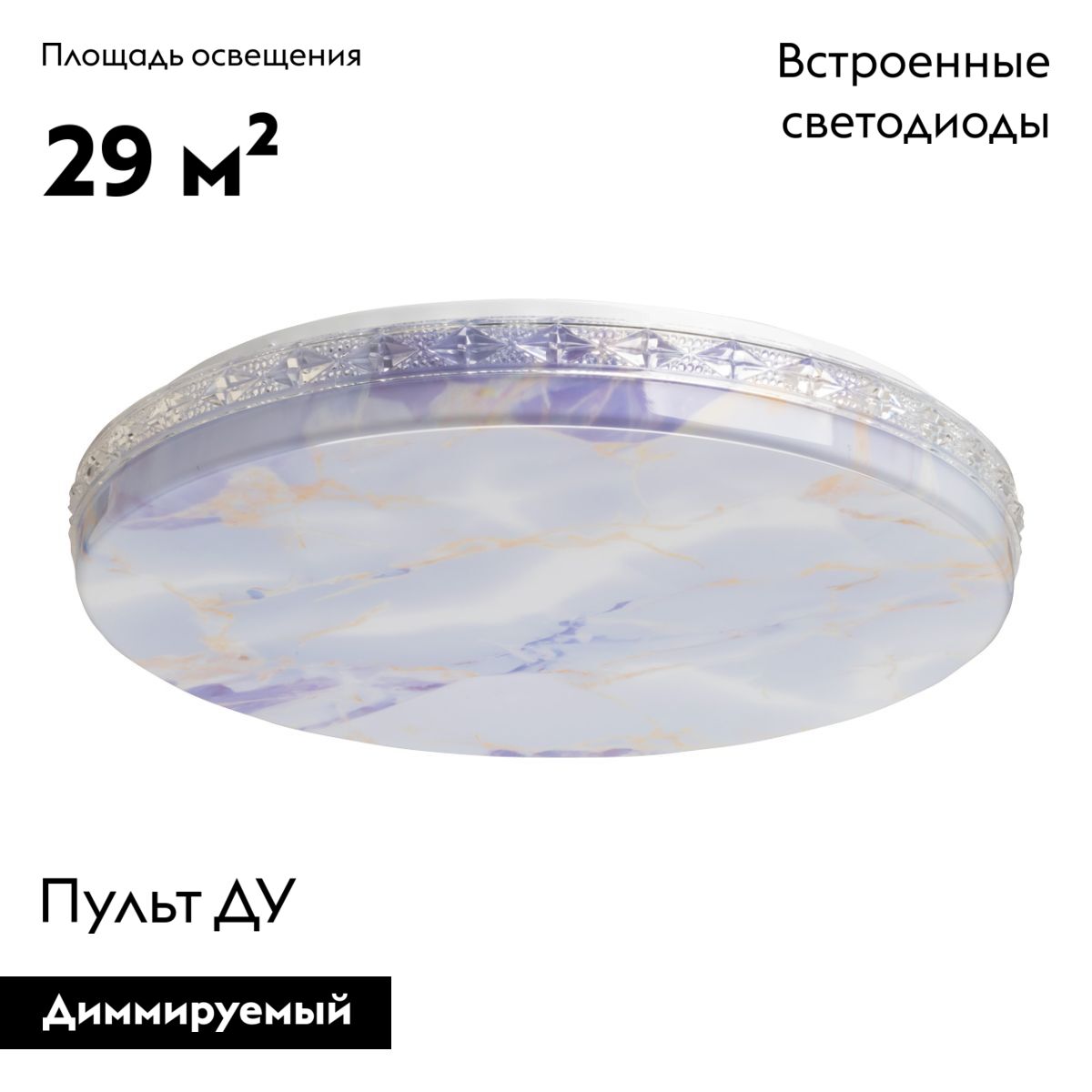 Потолочная люстра De Markt Ривз 674018501 в #REGION_NAME_DECLINE_PP#