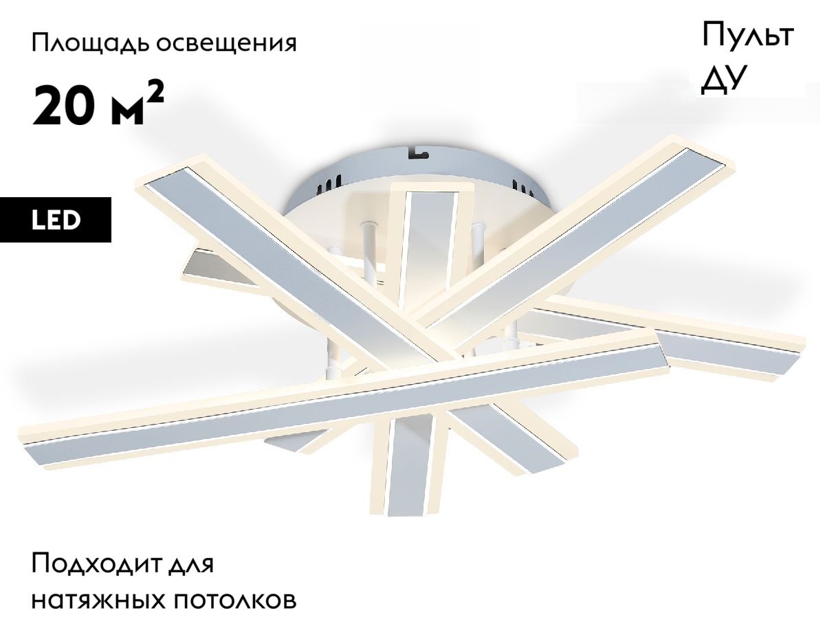 Потолочная люстра Ambrella Light Acrylica Original FA8903 в Санкт-Петербурге