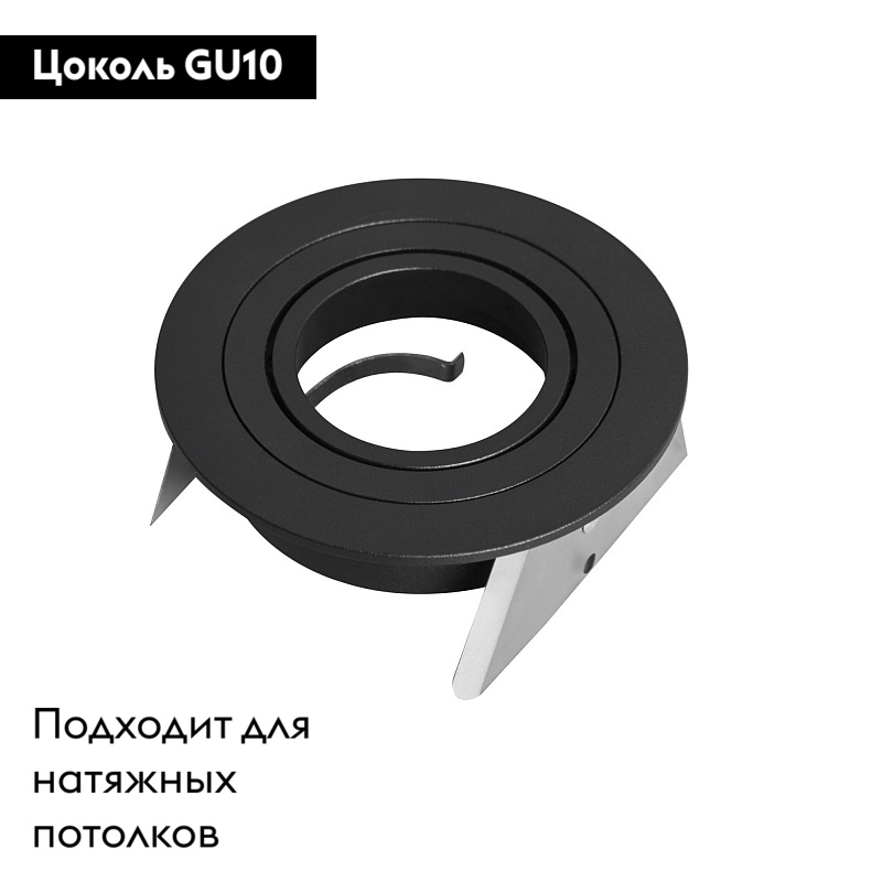 Встраиваемый светильник Mantra Basico GU10 7743 в #REGION_NAME_DECLINE_PP#