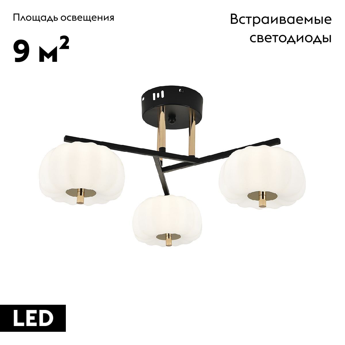 Потолочная люстра Escada Halma 10301/3LED в #REGION_NAME_DECLINE_PP#