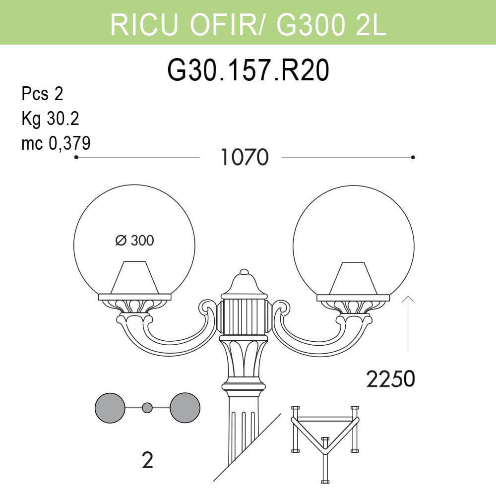 Уличный фонарь Fumagalli Ricu Ofir/G300 G30.157.R20.WXE27 в Санкт-Петербурге