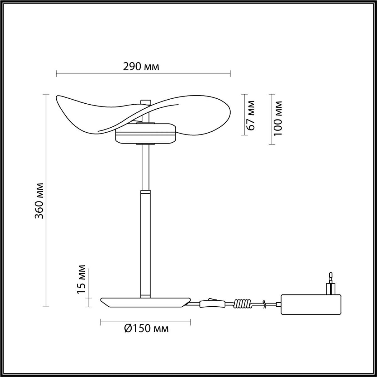 Настольная лампа Odeon Light FLUENT 4856/10TL в Санкт-Петербурге