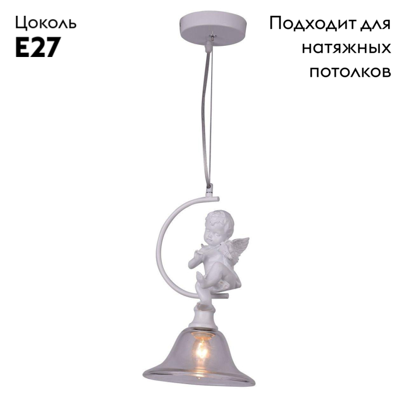 Подвесной светильник Arte Lamp Amur A4288SP-1WH в #REGION_NAME_DECLINE_PP#