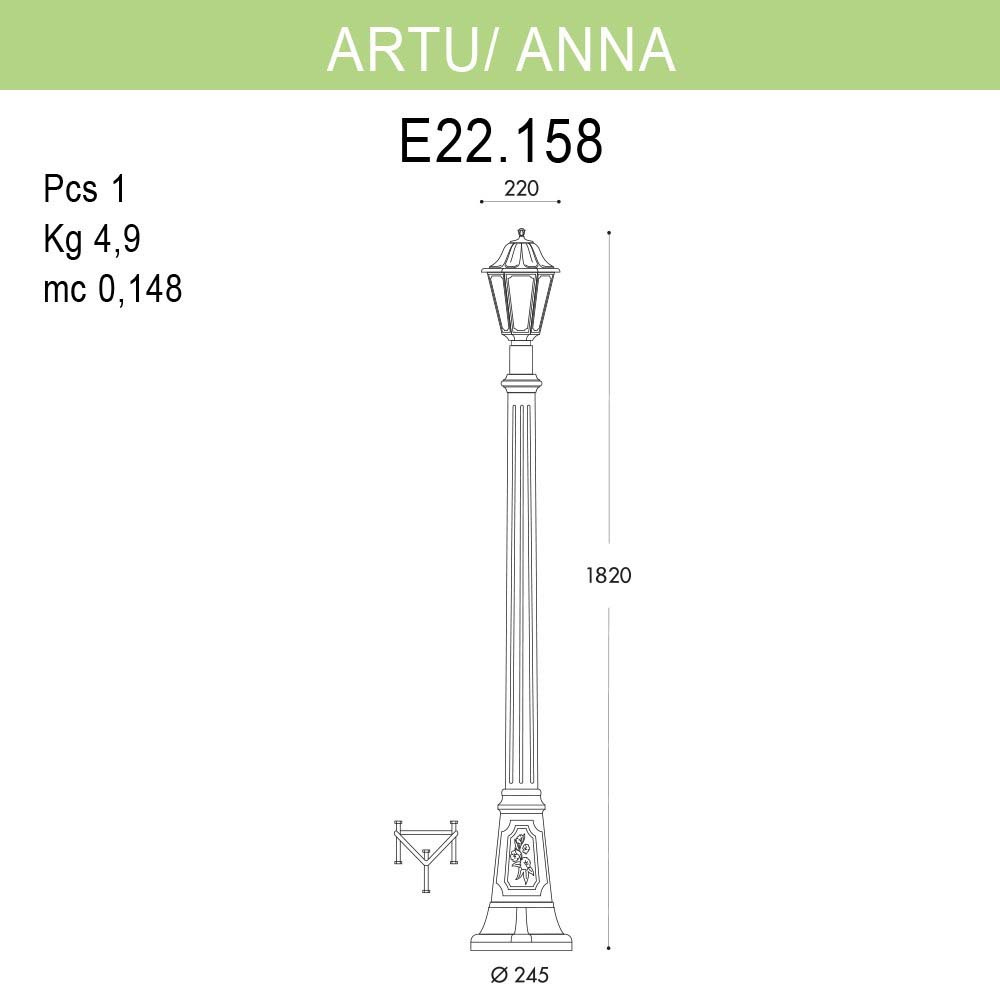 Уличный фонарь Fumagalli Artu/Anna E22.158.000.BXF1R в Санкт-Петербурге