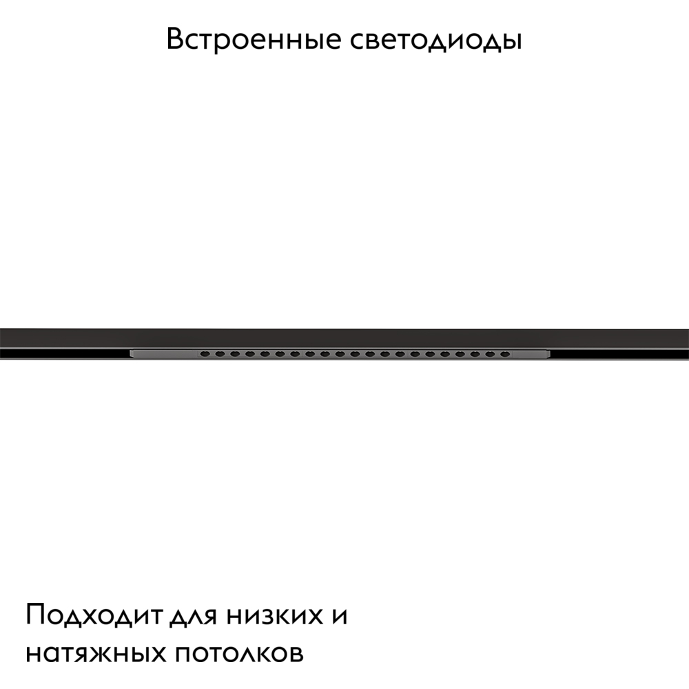 Трековый магнитный светильник на потолок Arte Lamp Optima A7267PL-1BK в Санкт-Петербурге