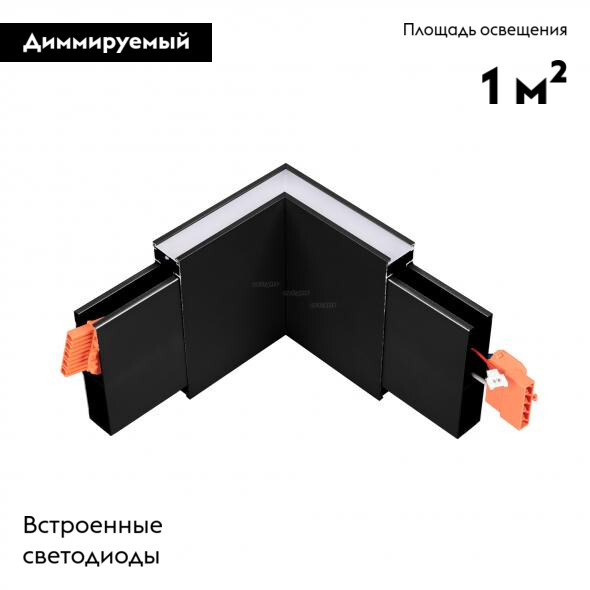 Линейный светильник Arlight LINEAIR FLAT 031531 в Санкт-Петербурге