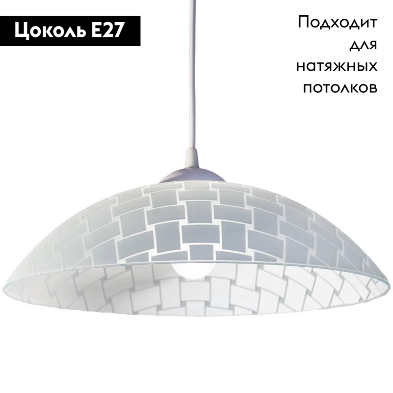 Подвесной светильник Arte Lamp Cucina A3421SP-1WH в #REGION_NAME_DECLINE_PP#