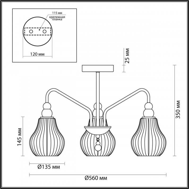 Люстра на штанге Lumion Eleonora 4562/3C в Санкт-Петербурге