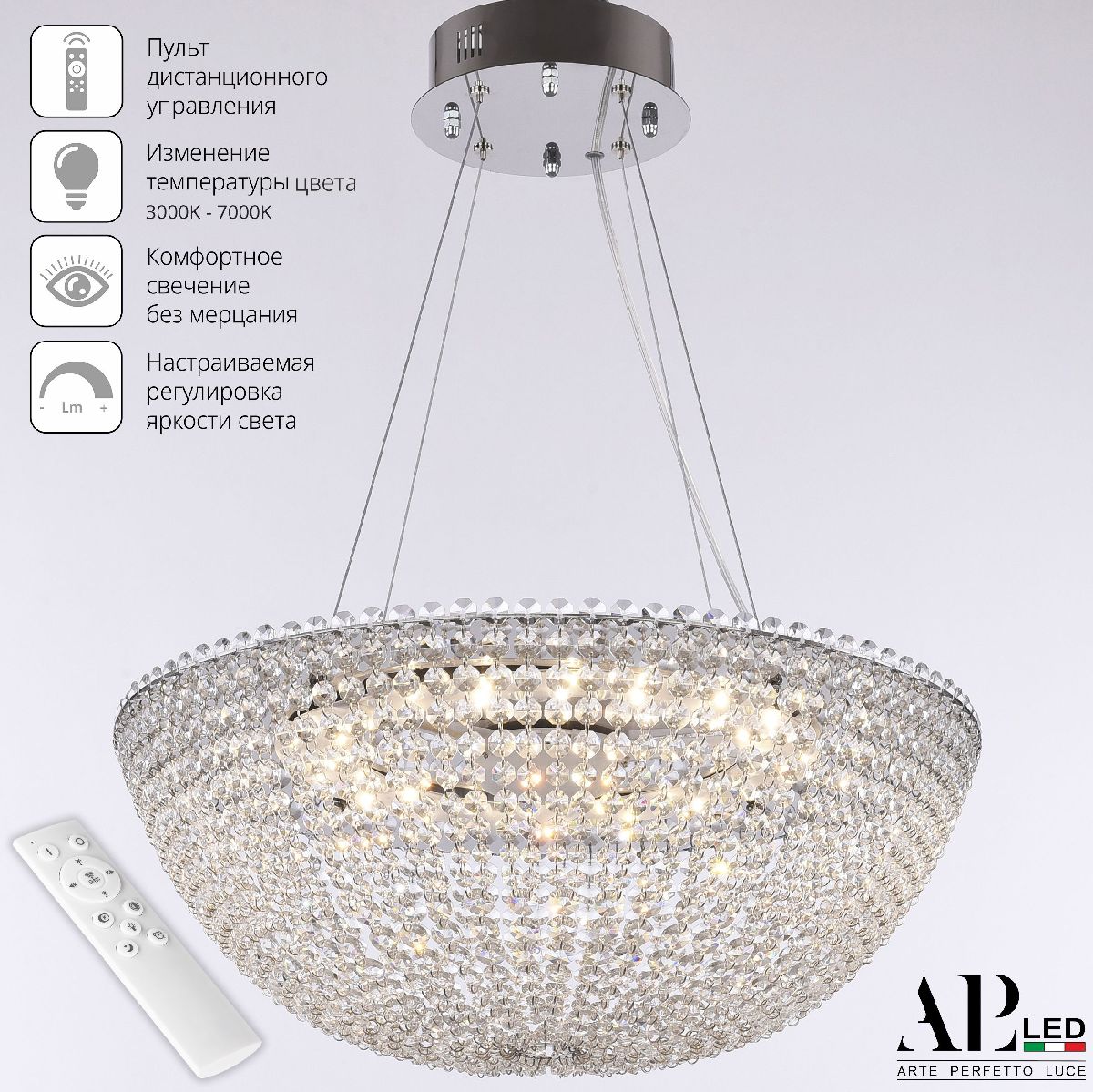 Подвесная люстра Arte Perfetto Luce Sicilia SH501.0.50.A.LED-DIM.Ni в Санкт-Петербурге