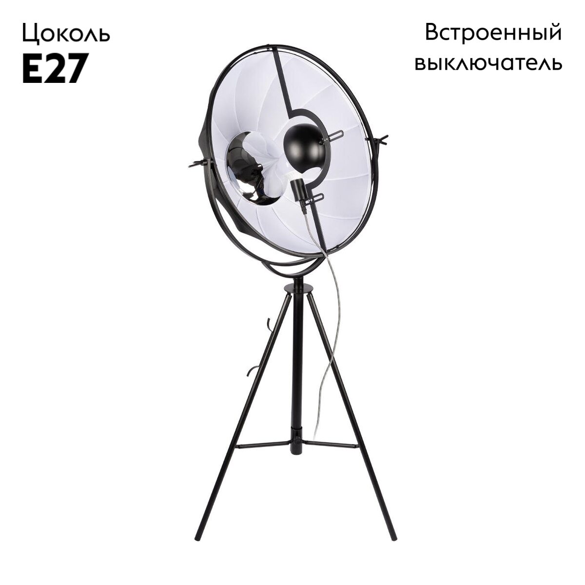 Торшер Loft IT Studio 10301/M в #REGION_NAME_DECLINE_PP#