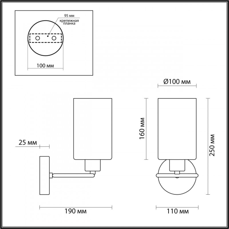 Бра Lumion Avery 4559/1W в Санкт-Петербурге