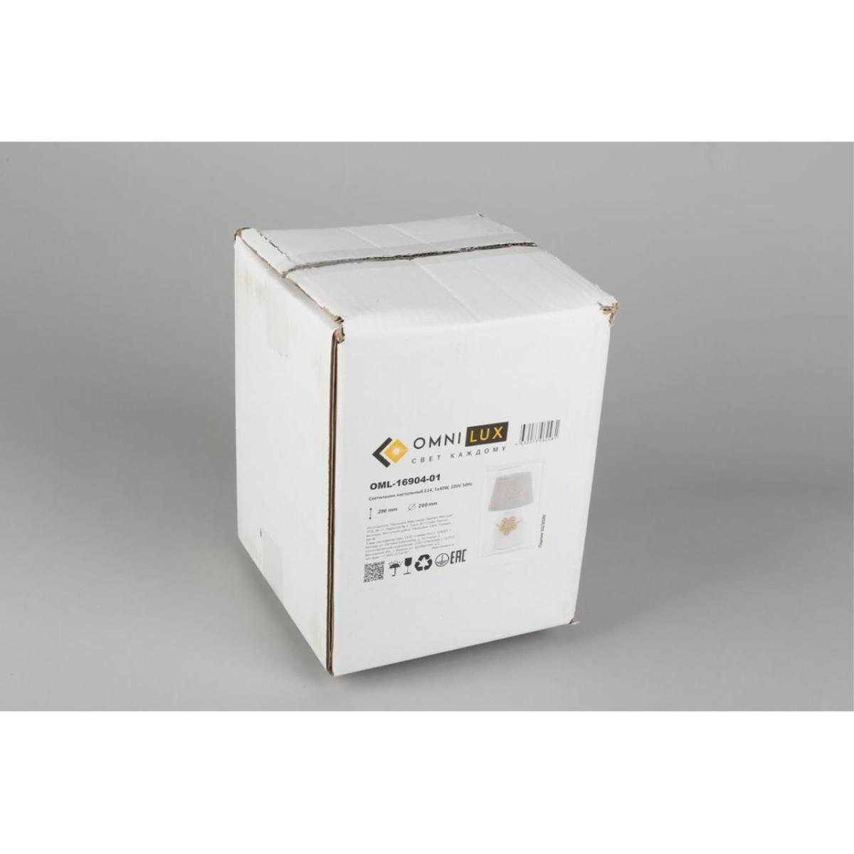 Настольная лампа Omnilux Orria OML-16904-01 в Санкт-Петербурге