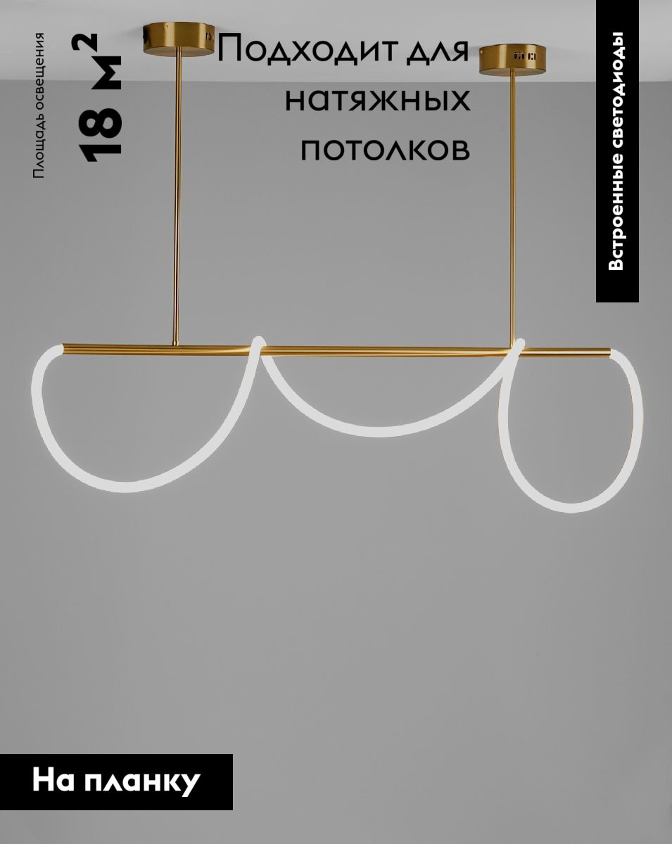 Подвесная люстра Moderli True V10688-PL в Санкт-Петербурге