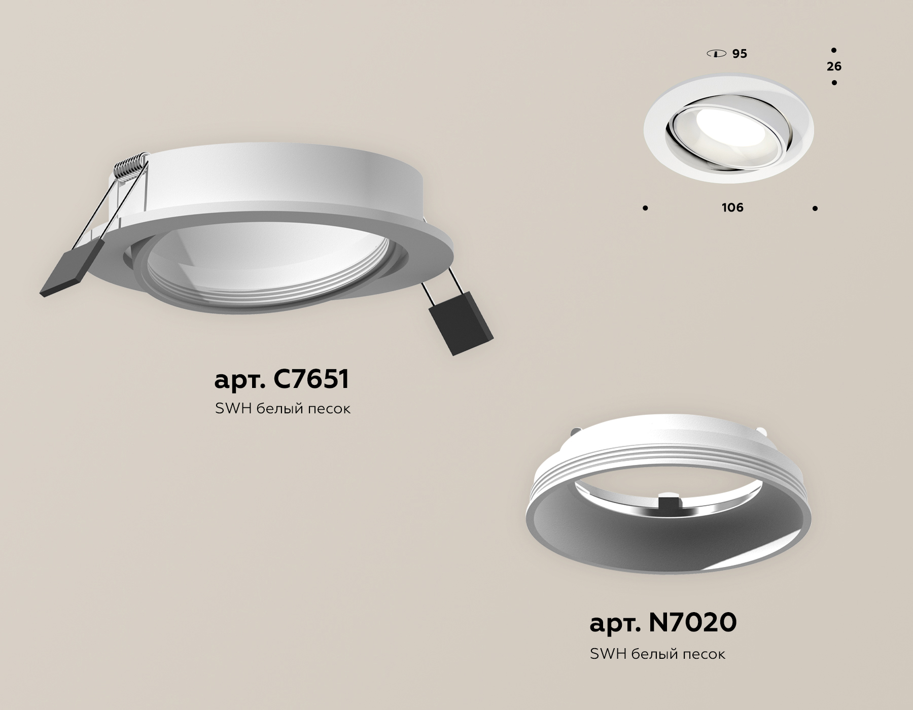 Встраиваемый светильник Ambrella Light Techno Spot XC7651001 (C7651, N7020) в Санкт-Петербурге