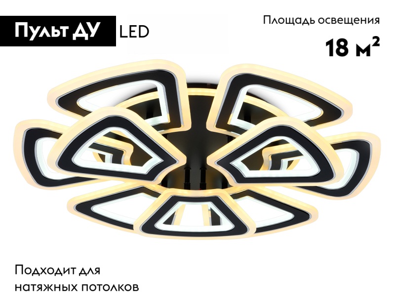 Потолочная люстра Ambrella Light Acrylica Original FA8893 в Санкт-Петербурге