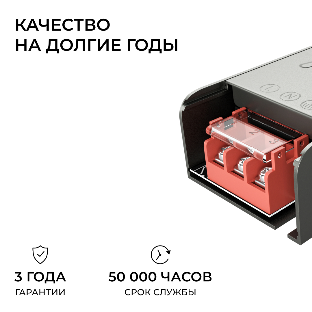 Блок питания Apeyron 24В 100Вт 186-264В 42А IP20 03-260 в Санкт-Петербурге