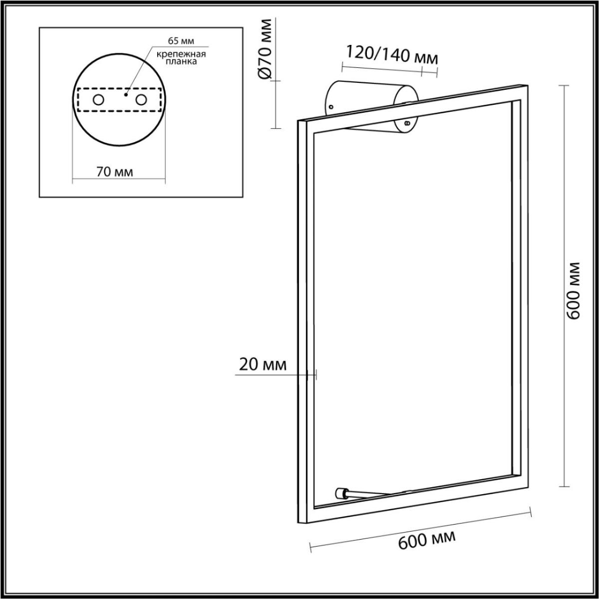 Настенный светильник Odeon Light Omen 4385/24WL в Санкт-Петербурге