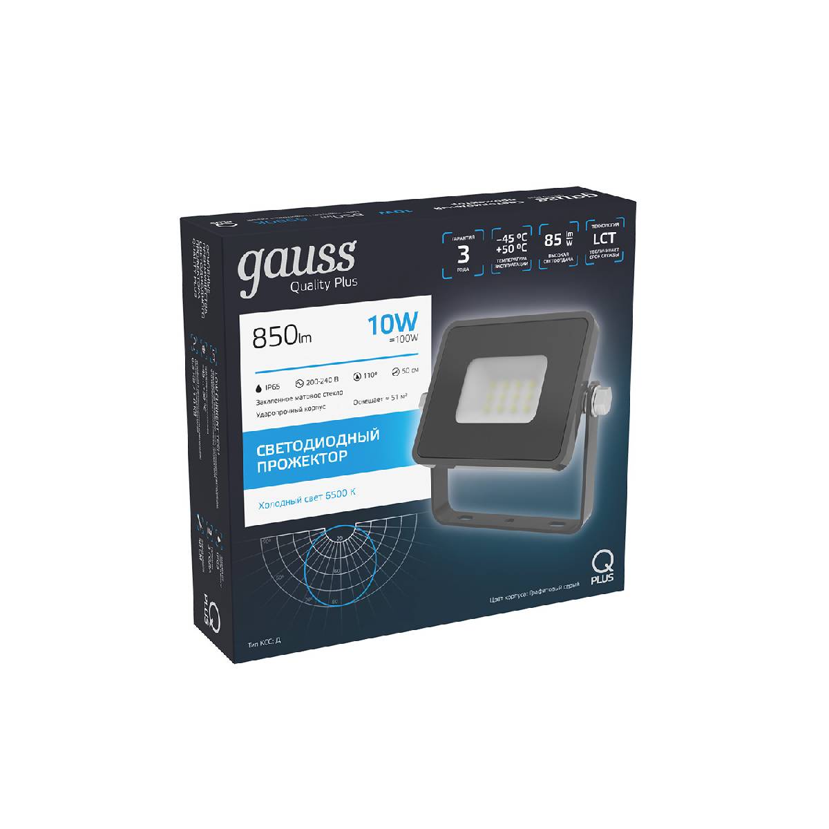 Прожектор светодиодный Gauss Qplus 10W 6500К 690511310 в #REGION_NAME_DECLINE_PP#