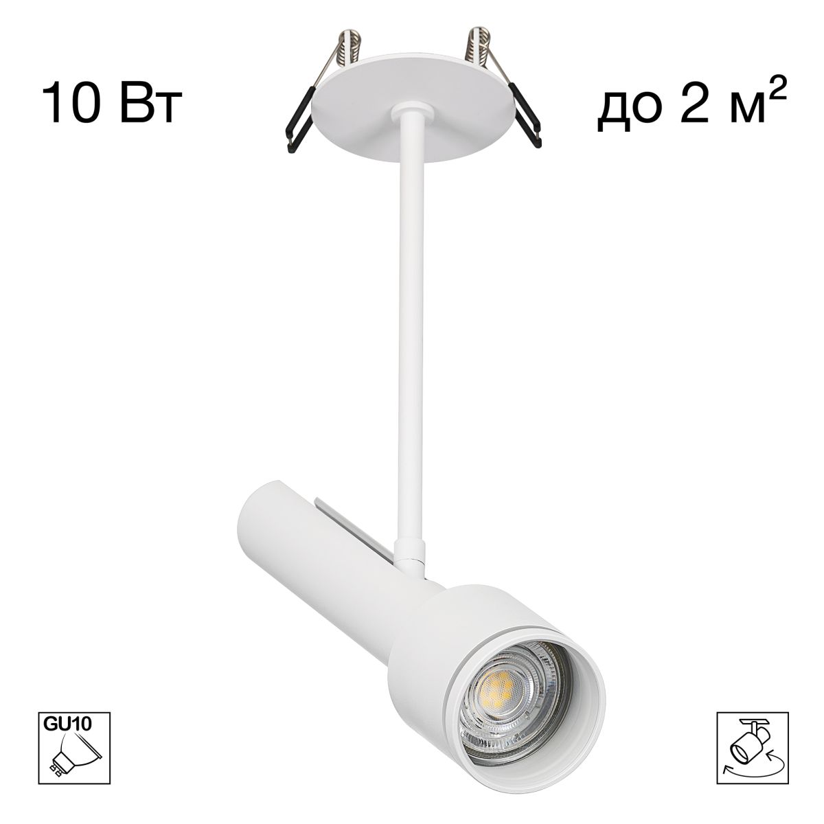 Встраиваемый спот Citilux Vektor CL51320_BD в Санкт-Петербурге