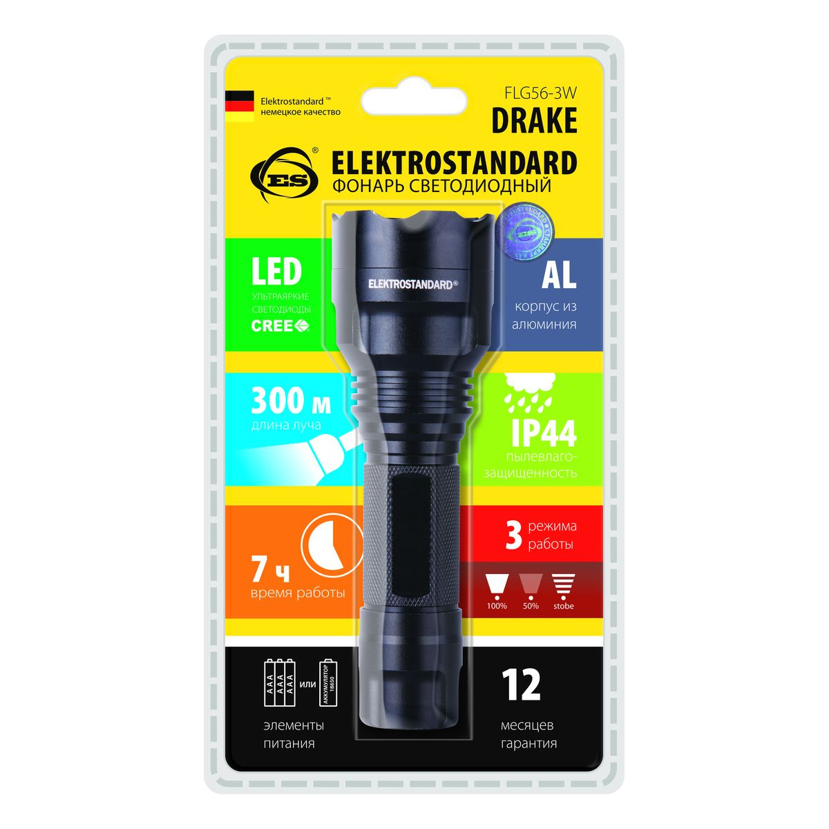 Ручной светодиодный фонарь Elektrostandard Drake от батареек 153х44 150 лм 4690389097560 в Санкт-Петербурге