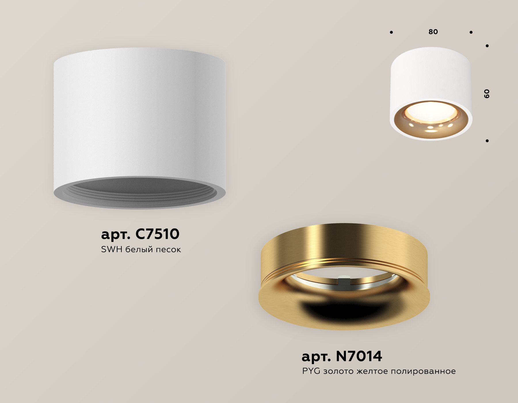 Потолочный светильник Ambrella Light Techno Spot XS7510024 (C7510, N7014) в Санкт-Петербурге