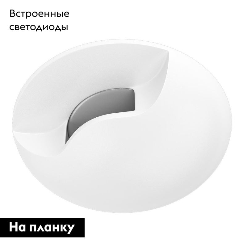 Встраиваемый светодиодный светильник Lightstar Lumina 212264 в #REGION_NAME_DECLINE_PP#