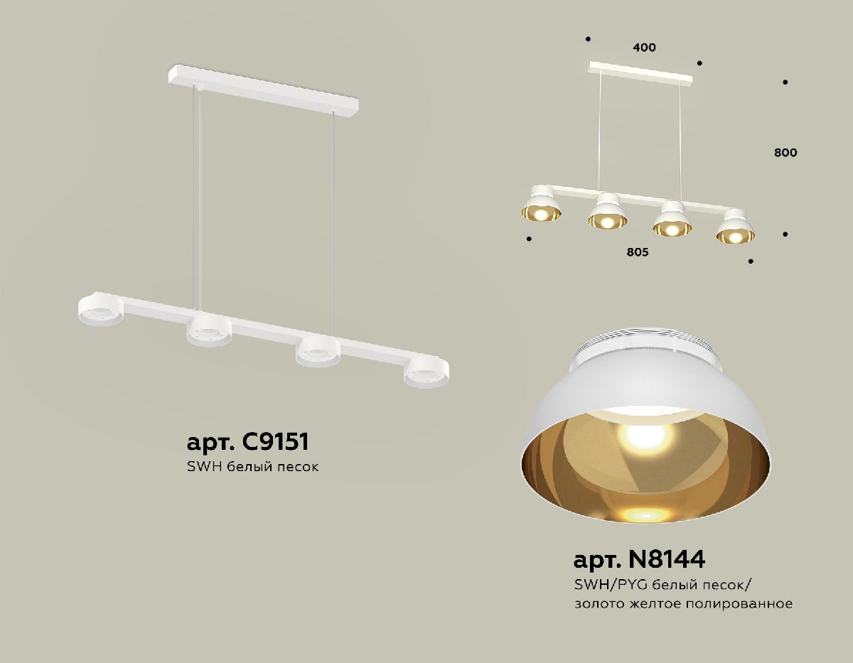 Подвесной светильник Ambrella Light Traditional (C9151, N8144) XB9151101 в Санкт-Петербурге