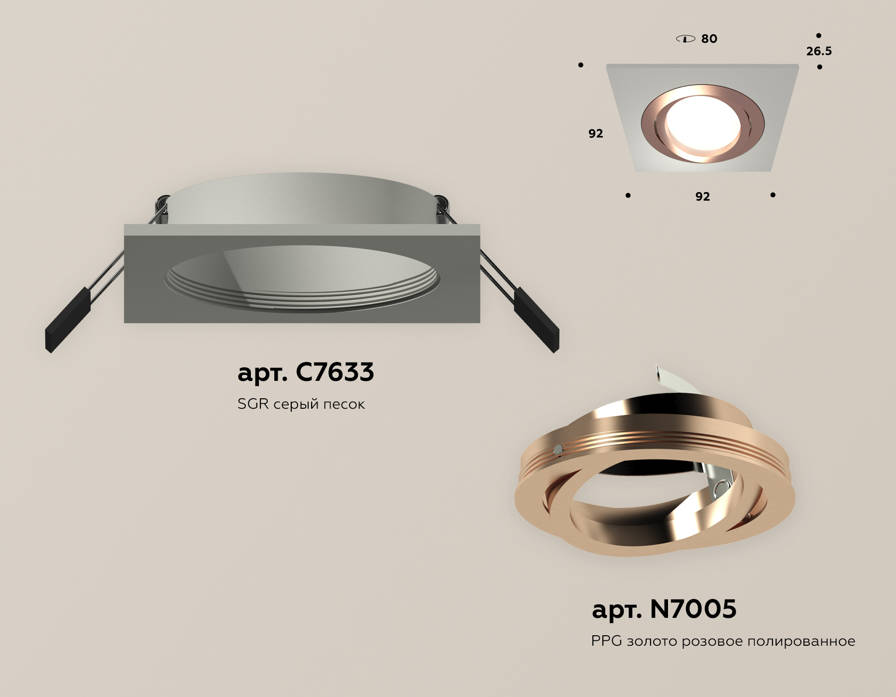 Встраиваемый светильник Ambrella Light Techno Spot XC7633084 (C7633, N7005) в Санкт-Петербурге