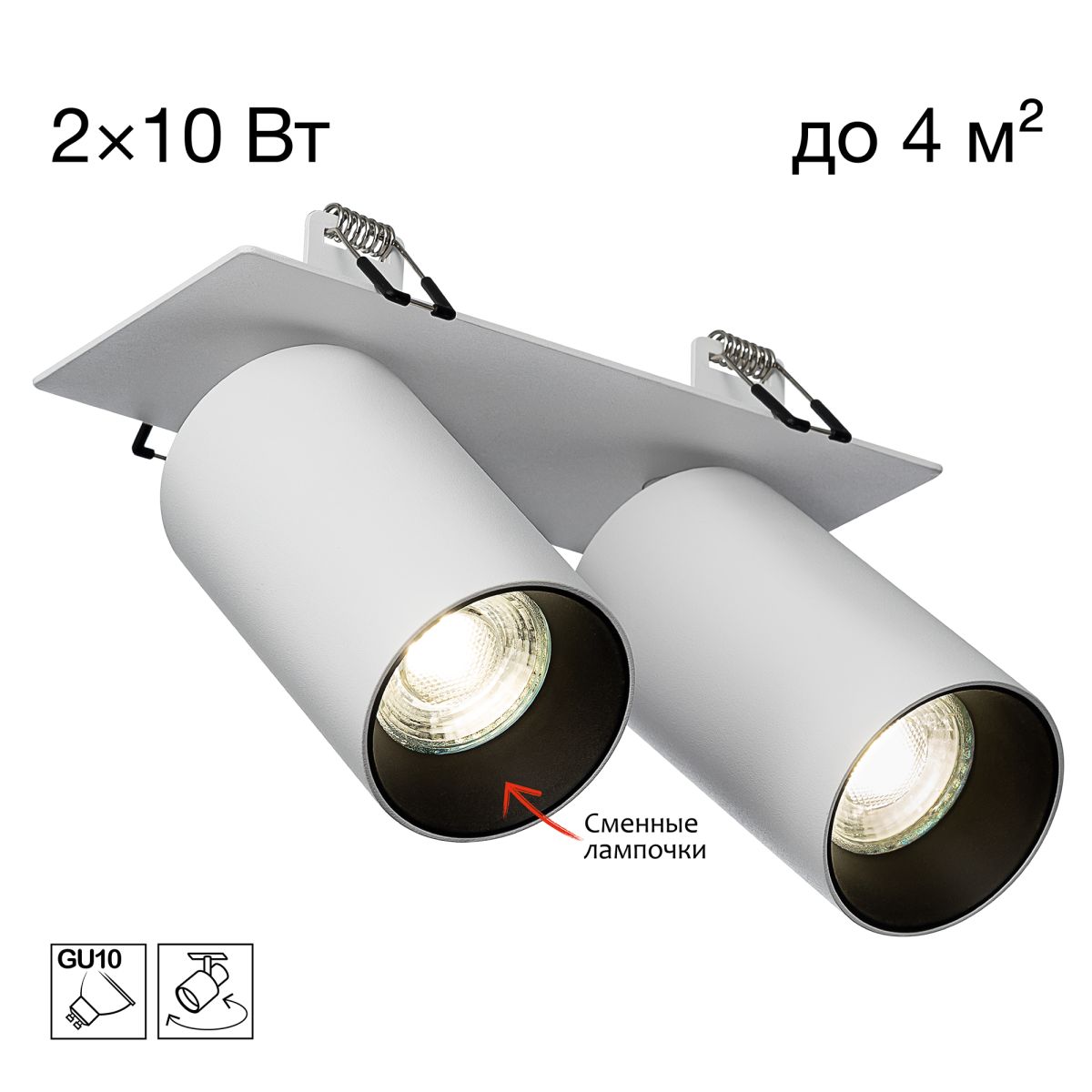 Встраиваемый спот Citilux Axel CL512D20 в Санкт-Петербурге