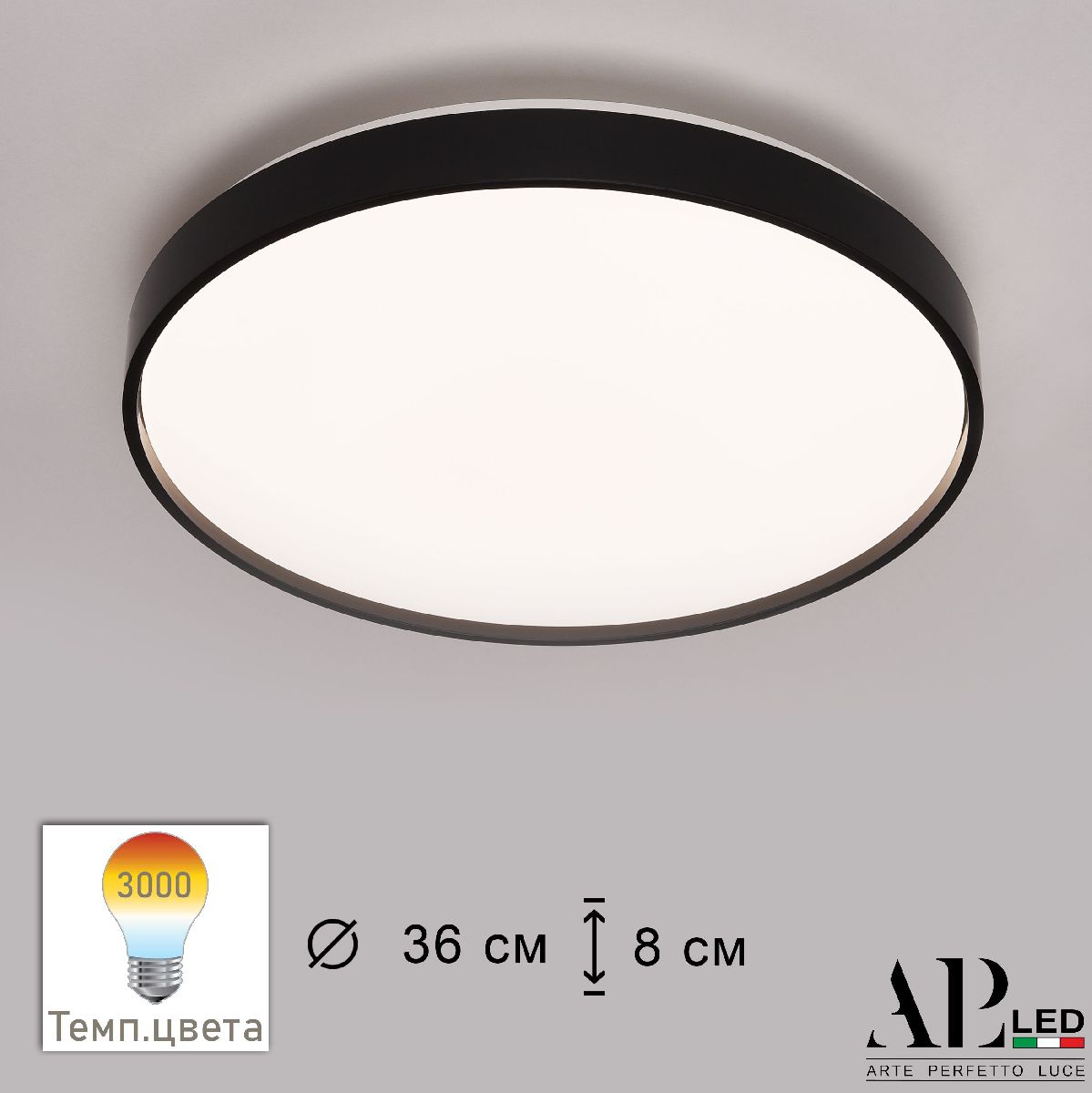 Потолочный светильник Arte Perfetto Luce Toscana 3315.XM302-1-374/24W/3K Black TD в Санкт-Петербурге