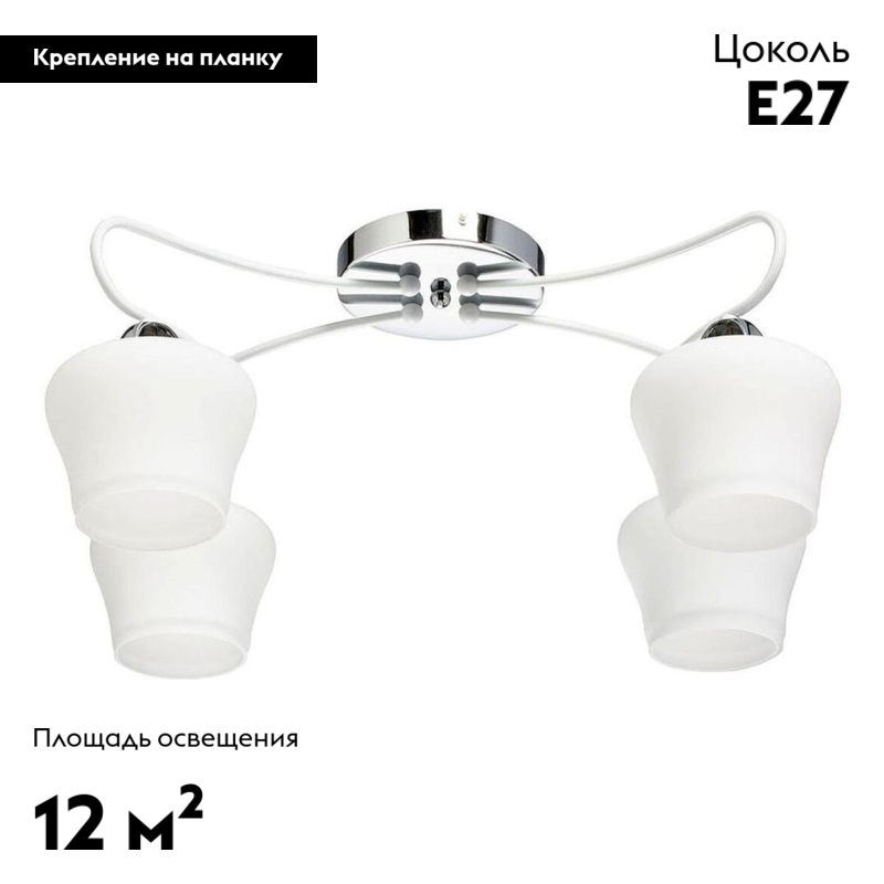 Потолочная люстра De Markt Альфа 324017704 в Санкт-Петербурге
