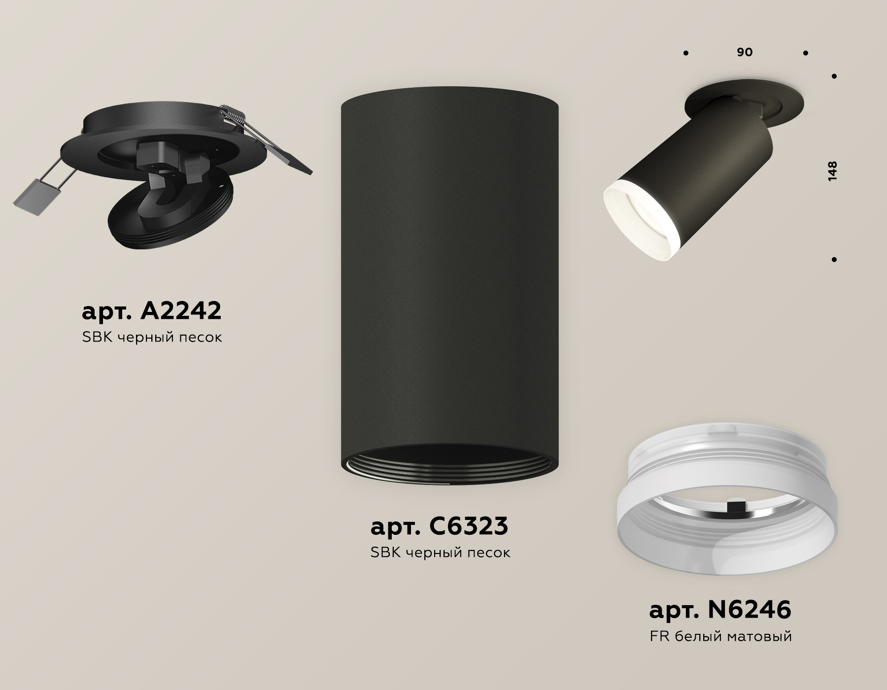 Спот Ambrella Light Techno Spot XM6323220 (A2242, C6323, N6246) в Санкт-Петербурге