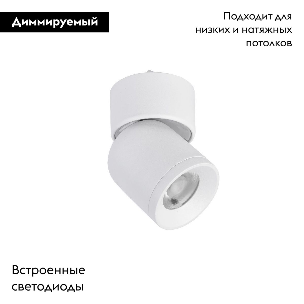 Трековый магнитный светильник Favourite Unica 4150-1U в Санкт-Петербурге